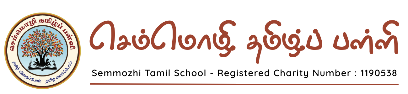 Semmozhi Tamil School Logo
