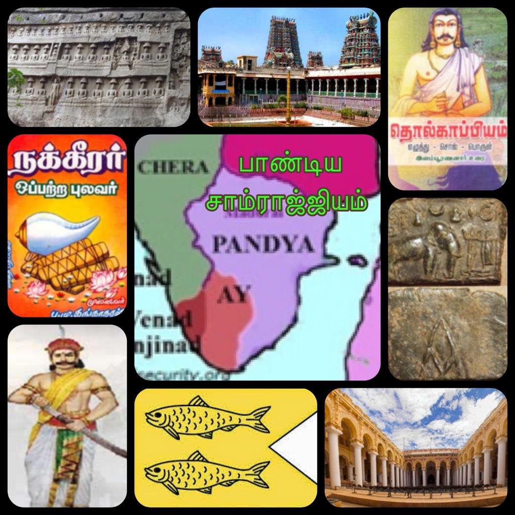 Pandiyar
