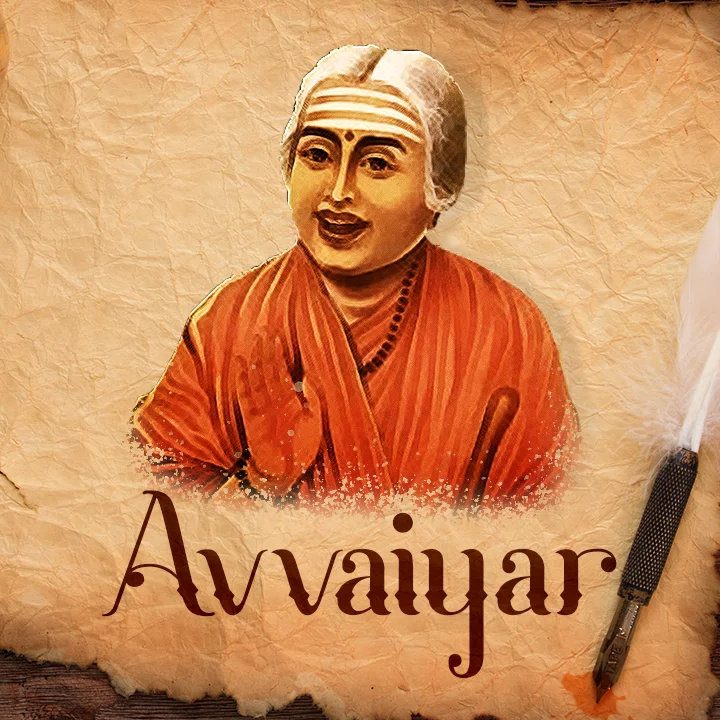 aavaiyar
